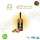 huile d’argan BioProGreen